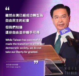 Posisi Taiwan Terkait Surat 26 September 2022 yang Diserahkan Ke PBB